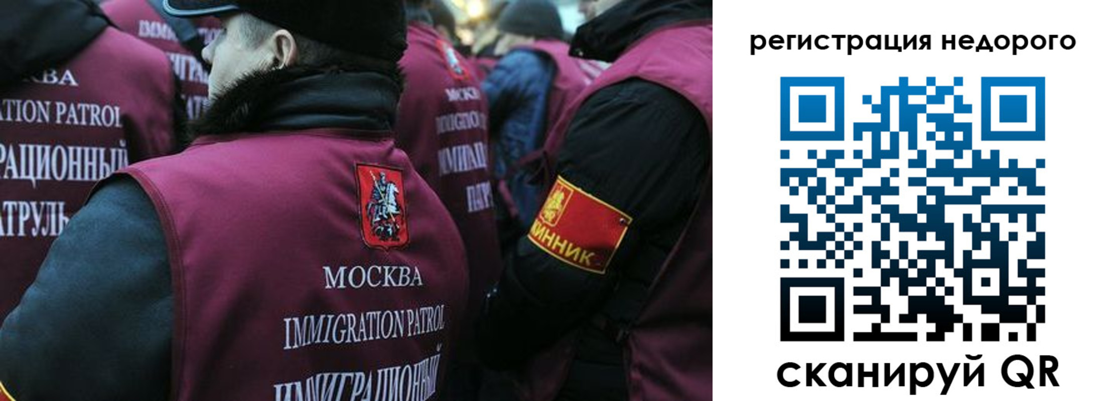 купить прописку в Новоузенске