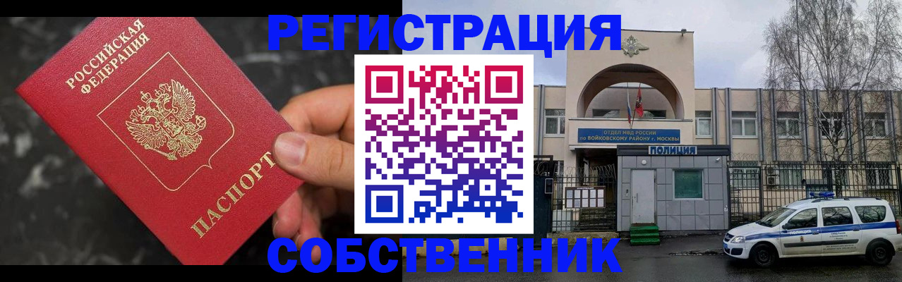 форма 3 в Новоузенске