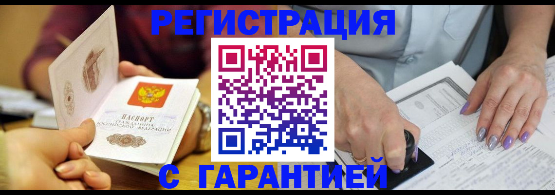регистрация для школы в Новоузенске